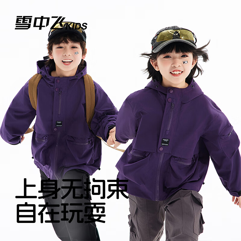雪中飞童装儿童外套新款女童秋装时尚户外风衣男孩痞帅风秋装潮 紫色 140