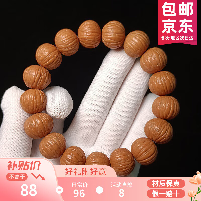 ���ڲ�����ɽ�����ͷ�������ִ���Ʒ��������Ϲ�׮�ֳ��������ԭ�ѷ����������� [��ѡ]������