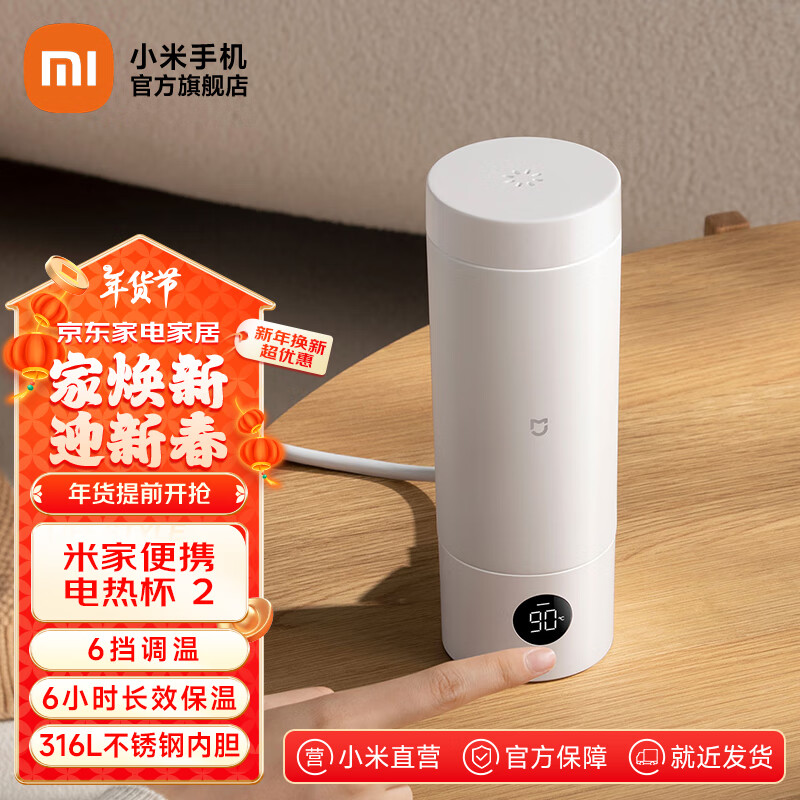 �׼�С�ױ�Я���ȱ�2��Я������ˮ�� ���ó������е���ˮ�� 316����� �������� ���׽������Ƽ� 0.35L �׼ұ�Я���ȱ�2 ��ɫ