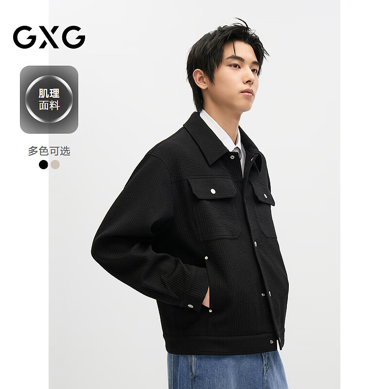GXG男装  肌理面料休闲夹克外套男简约高级感夹克外套 24秋季新 黑色 XL