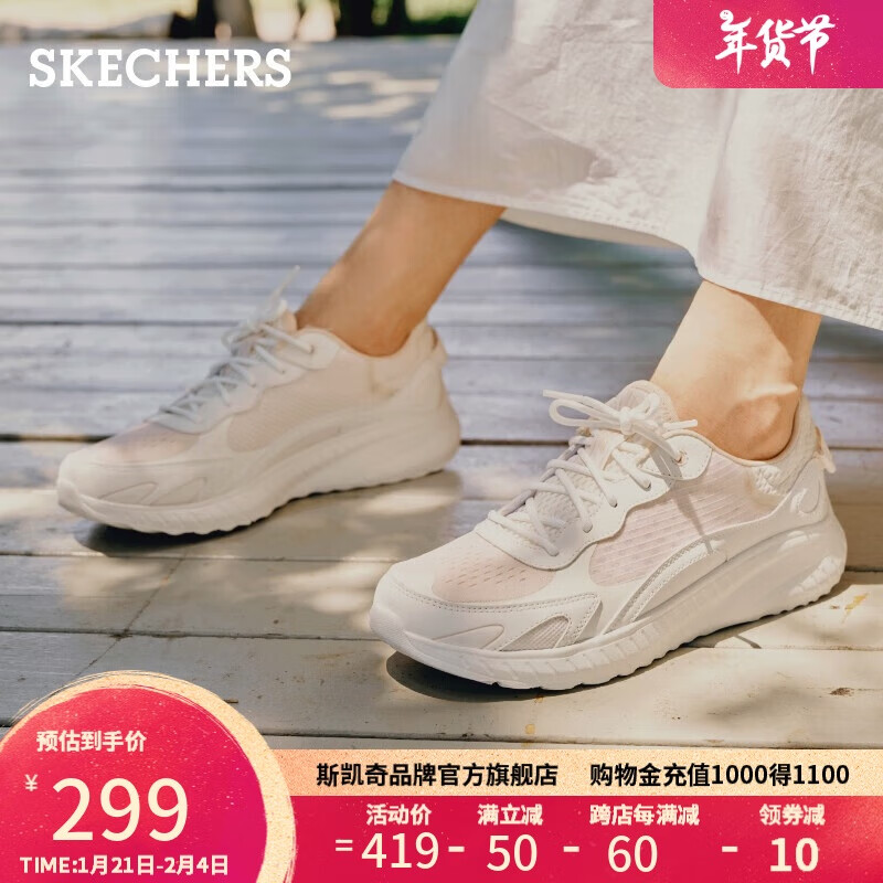 ˹���棨Skechers��ŮЬ�������׼������˶��ܲ�Ь��������Ь����Ь117224��������