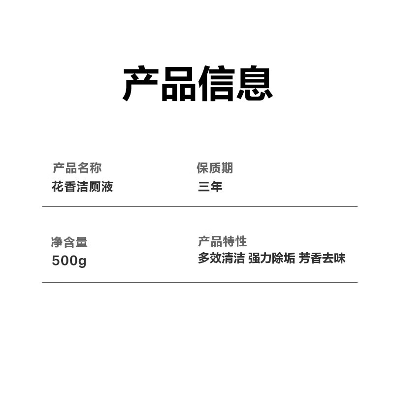 配图6