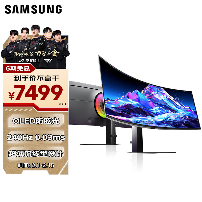 ���ǣ�SAMSUNG��49Ӣ�� OLED 240Hz ˫2K ���� 0.03ms DP1.4 HDMI2.1 G93SD ������ʿ �羺��ʾ�� LS49DG932SCXXF