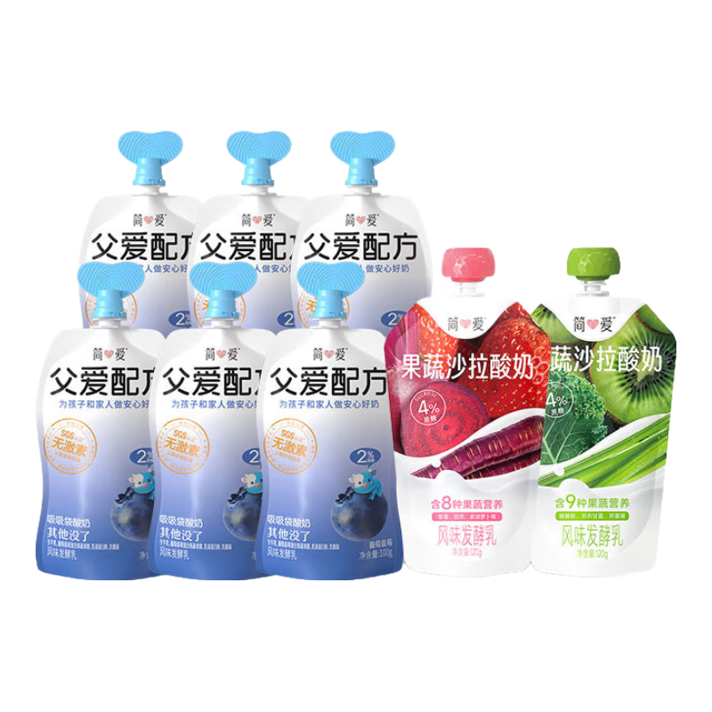 簡(jiǎn)愛(ài) 酸奶父愛(ài)配方兒童酸奶無(wú)添加劑五種果蔬泥寶寶幼兒酸奶100g袋 父愛(ài)2%藍莓*6袋+果蔬沙拉*2袋