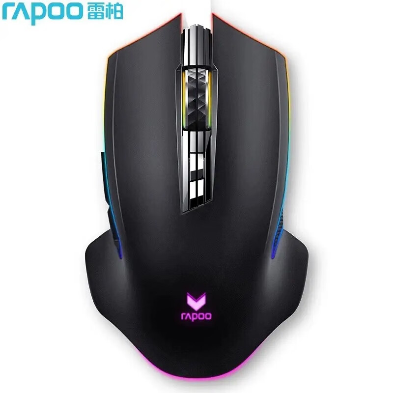 雷柏（Rapoo）V20PRO电竞游戏鼠标绝地求生辅助吃鸡发光幻彩RGB可编程有线