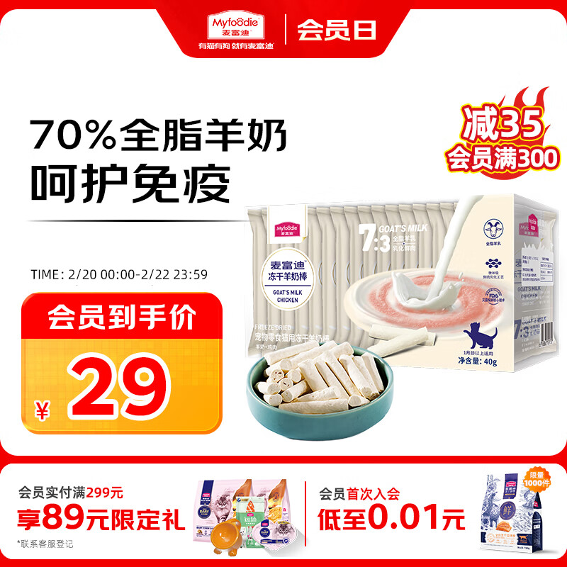 �󸻵�è��è��ʳ���������������Ұ�����è������ʳ����ζ40g