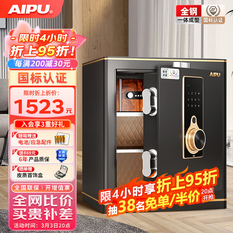 ���ף�AIPU�����չ�ͷ��һ������  ����3S��֤��������ð칫 ����ָ�Ʒ�������Զ�̼��� ����WGS ��45CM�ǿպ� ��ָ������+WIFIԶ�̡�