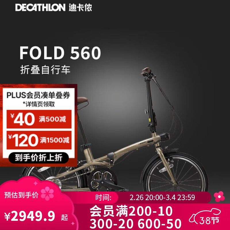 �Ͽ�ٯ���г�Fold560�۵���20��9�����ܵ���-4872245