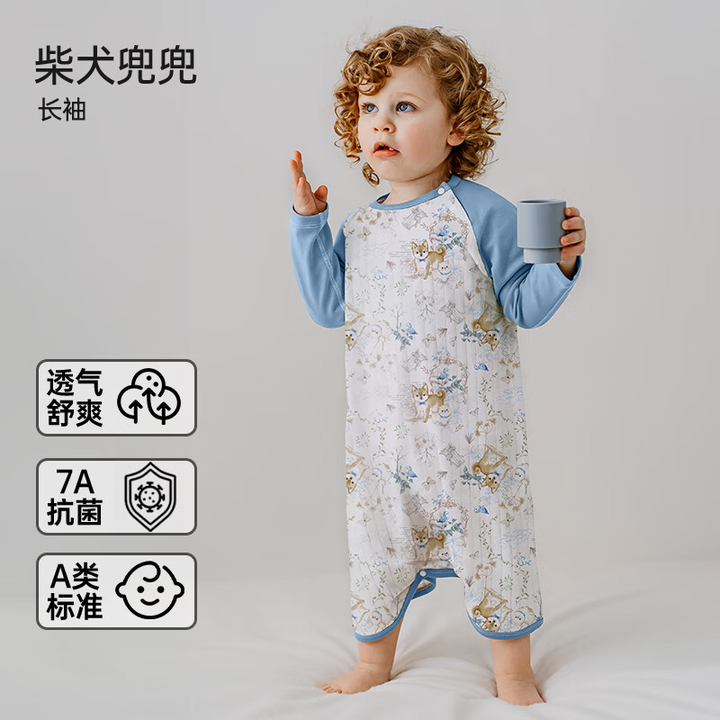 欧孕（OUYUN）儿童睡裙2025夏季新款宝宝纯棉长袖连体睡衣小女孩家居服睡袍 柴犬兜兜-长袖 100 cm