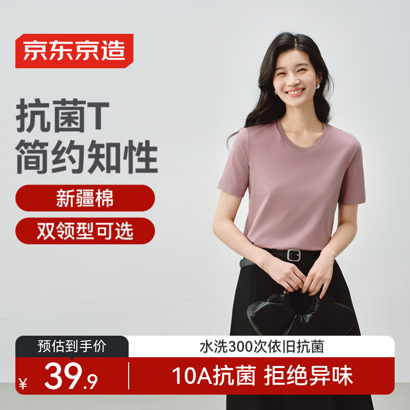 �����������T��Ů10A���������¿���������Ůװ�־����� ��ɫ M