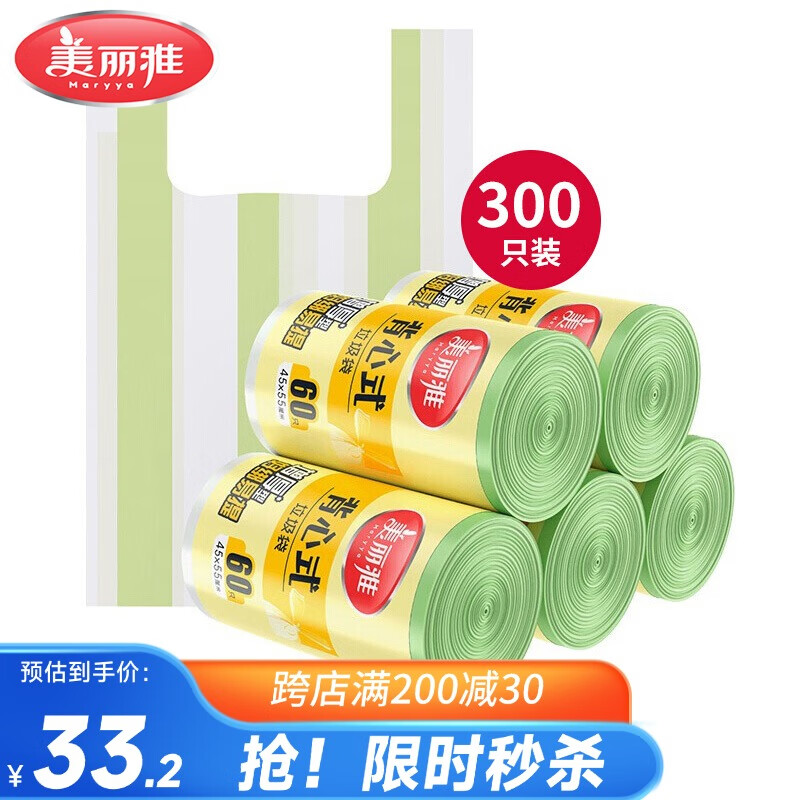 �����ű����������Ӻ�1˿����ʽ��������Ͱ��45*55cm300ֻ�������ϴ�