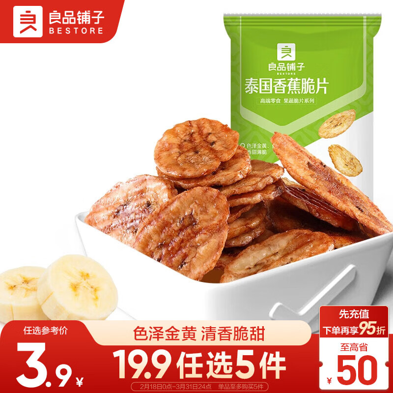 ��Ʒ���� ̩���㽶��Ƭ50g ˮ��������㽶��Ƭ�Ž��ɺ濾��ʳ����ʳƷ