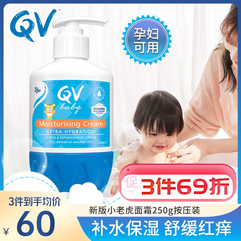 QV޽СϻӤ˪ʪ˪  250g 1ƿ Сϻ˪ѹװ 59.67Ԫ