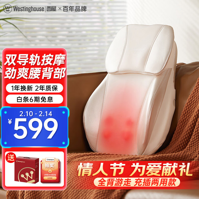 ���ݣ�Westinghouse����������BX6������Ħ���羱׵������Ħ���Ȳ��ȷ󵼹�칫�Ұ�Ħ�濿�������������˽��ͳ�����Ů BX6-�̽��