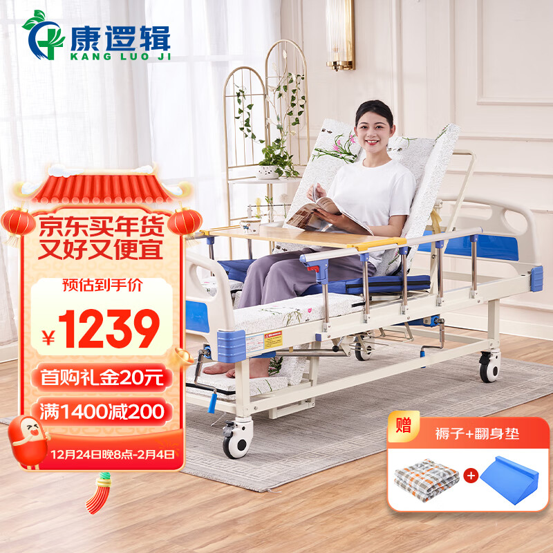 ���߼�����������̱�������ò���ҽ�ƴ�ҽԺͬ��๦�ܷ��������������