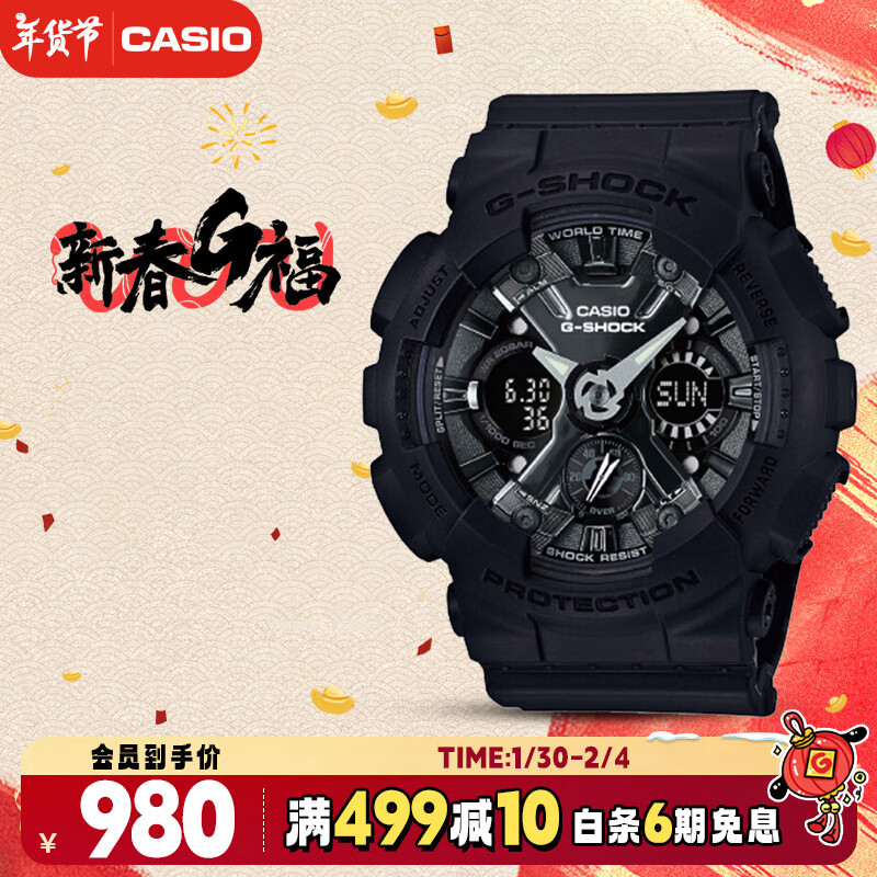 3120㣺ŷCASIOֱŮʿG-SHOCK˶ѧպŮGMA-S120MF-1A 420Ԫȯ