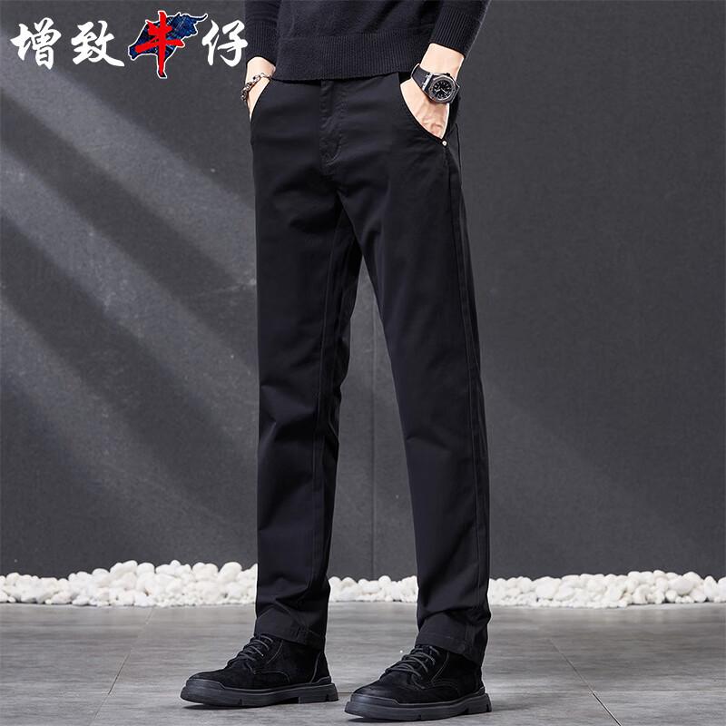 增致牛仔（zengzhi）【秋冬新品】2025男士休闲裤男商务宽松直筒裤高端潮流长裤子男裤