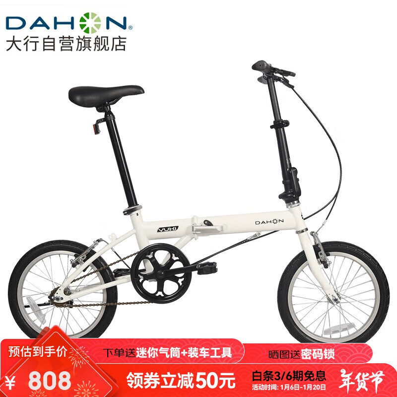 plusԱDAHON  ۵г16ӢYUKIЯŮʽͨڵKT610 ɫ ɫ-756.42Ԫȯ