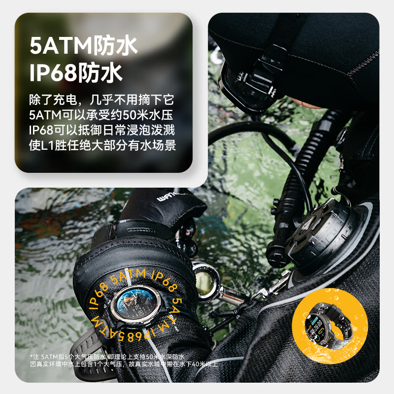 AGM Watch L1 专业运动跑步智能手表马拉松骑行登山GPS配速心率公里数监测50米防水男女通用智能手环 灰色 L1