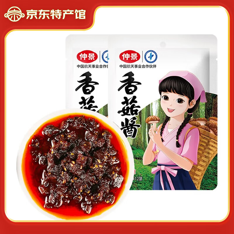 �پ� �㹽�� �·���˽� ��ζƷ ���� ԭζ16g*10�� 5.9Ԫ