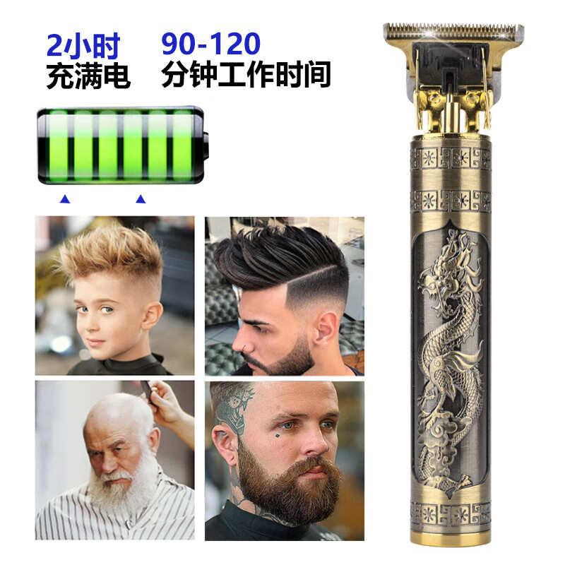 【直发】t9电动理发器刮胡刀电推剪专业雕刻老式电推子剃 黑管