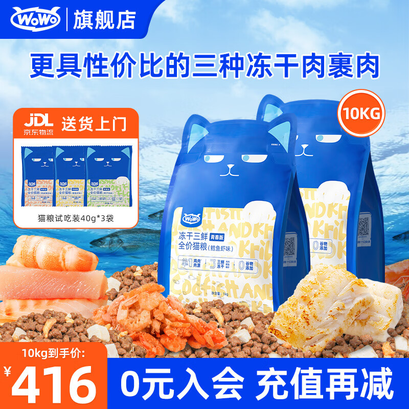 ��WOWOè����è ȫ���޹ȶ�������è���� �ഺ�� ����Ϻζ10kg