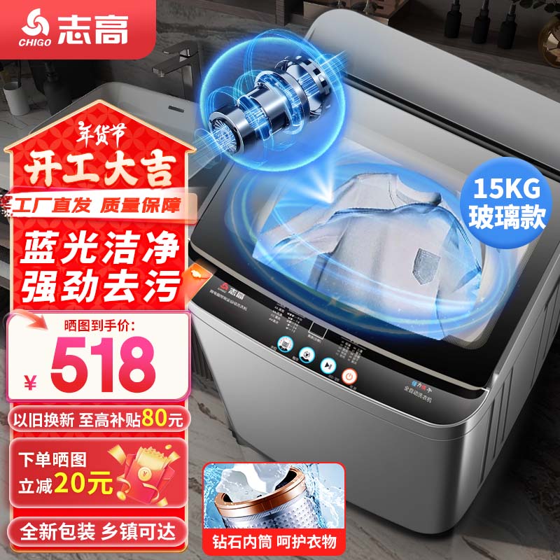 ־��15KGȫ�Զ�ϴ�»����������ò��� �Ŀ�֮�� ϴ�Ѻ��һ�� ��Ԣ������ⷿ 15KG�������ǰ�+����ʡˮ+����ϴ����