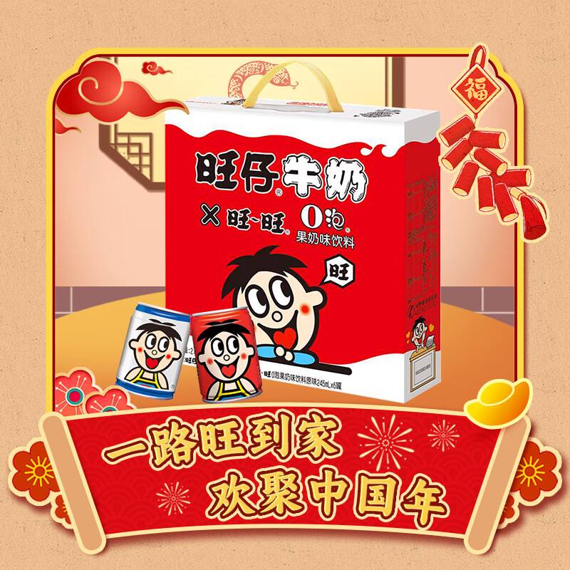 ���� ����ţ��  6��ԭζ+6��ԭζO�� 245ml*12�� ���װ �����Ʒ