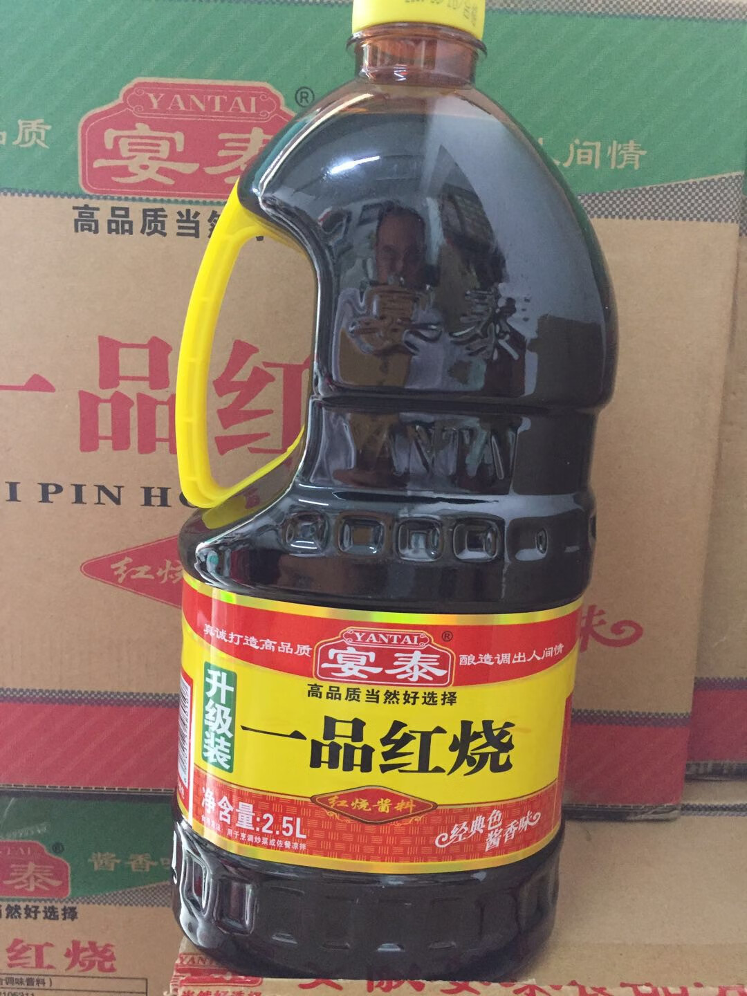 江浙沪皖酱油 一品红烧酱油2.5l*6瓶上色酱油 一品红烧 15000ml
