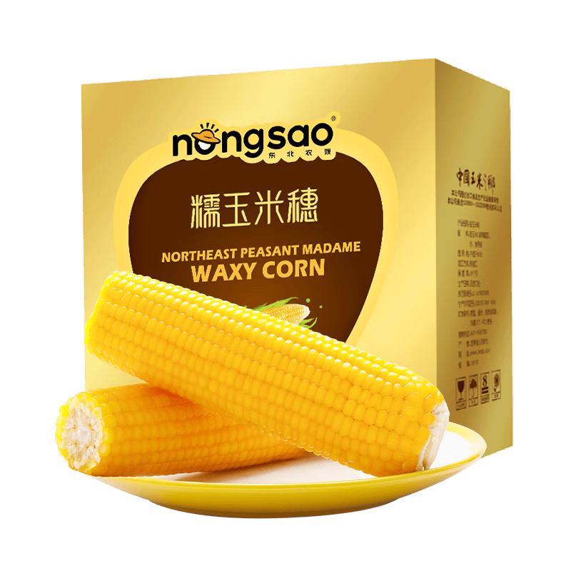 东北农嫂糯玉米段多色可选软糯香吉林原产粘玉米真空低脂粗粮主食 【爆款礼盒】黄糯玉米礼盒2kg 约8根