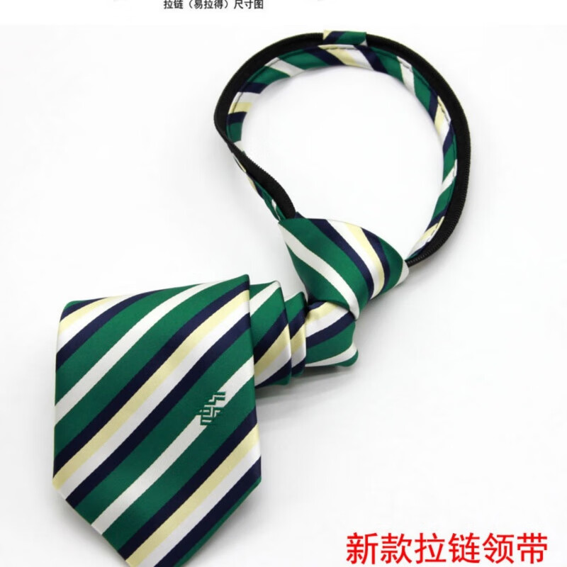 席佰郵政儲蓄銀行男士領(lǐng)帶 女士領(lǐng)花郵政儲蓄銀行女士絲巾新款1條 郵政高密材質(zhì)綠色拉鏈免打領(lǐng)帶