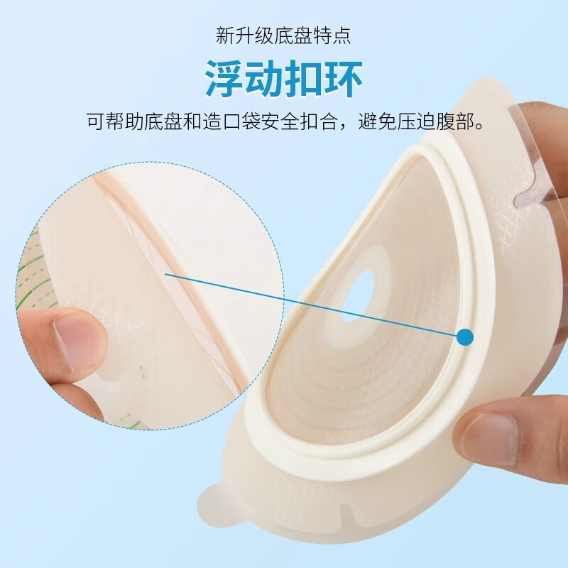 护士同学70mm二件式造口袋两件式双层无纺布防漏平面底盘造瘘袋 锯齿平底盘5个+活性炭袋子10个-70mm店长推荐