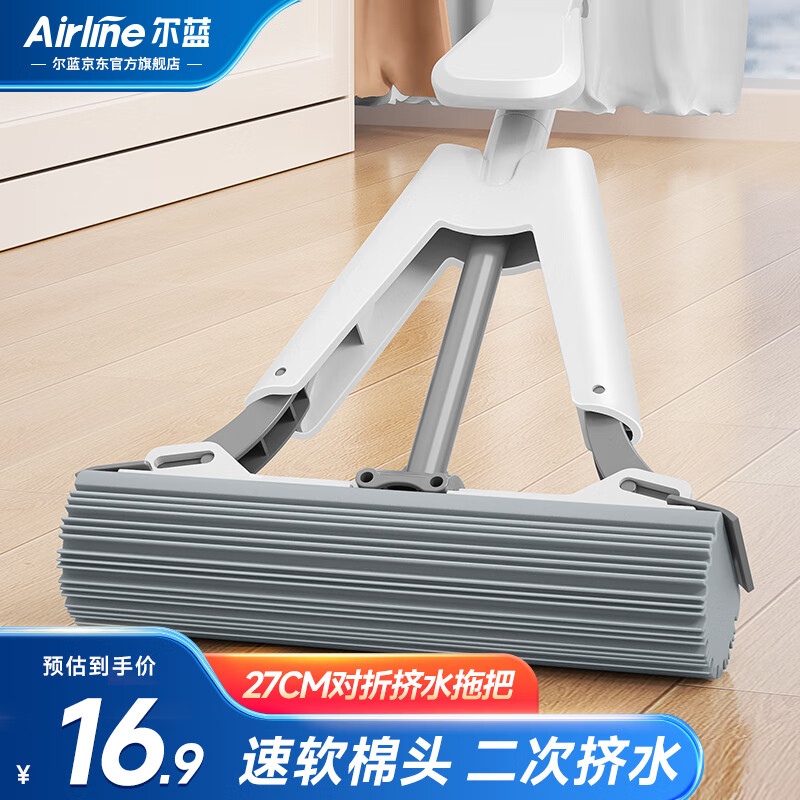 ���������ϰѼ���һ�Ͼ�����ϴ������ˮ�����ϲ����˶ղ���ʪ���� AL-JM06��28cm�������ϰ�1ͷ��