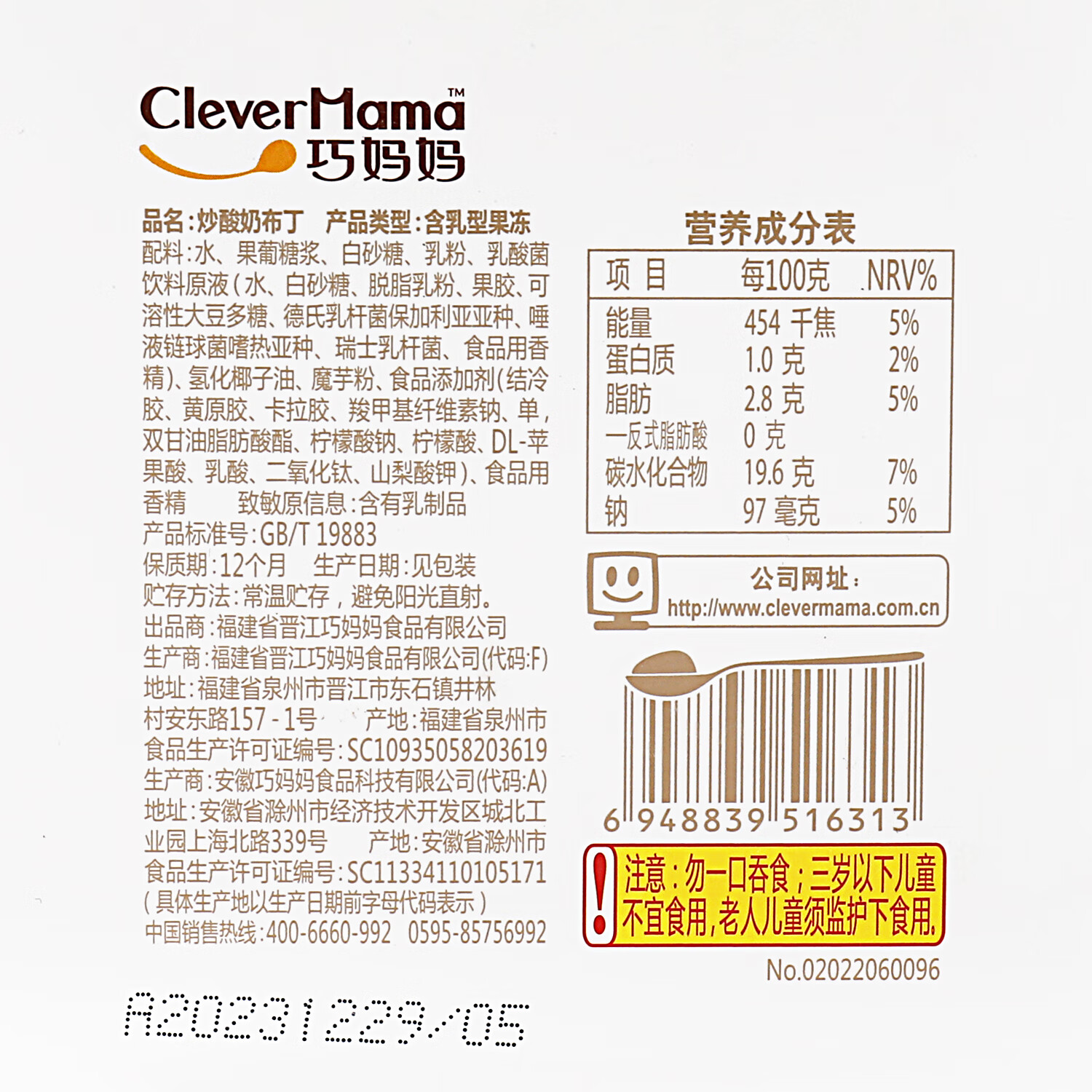 配图6