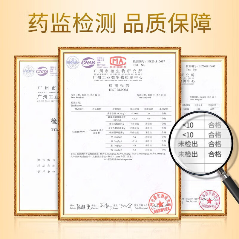 南京同仁堂旗舰正品祛斑霜美白淡化黑色素老年黄褐晒雀斑烟酰胺去黄提亮 3瓶疗程装 【立省180】