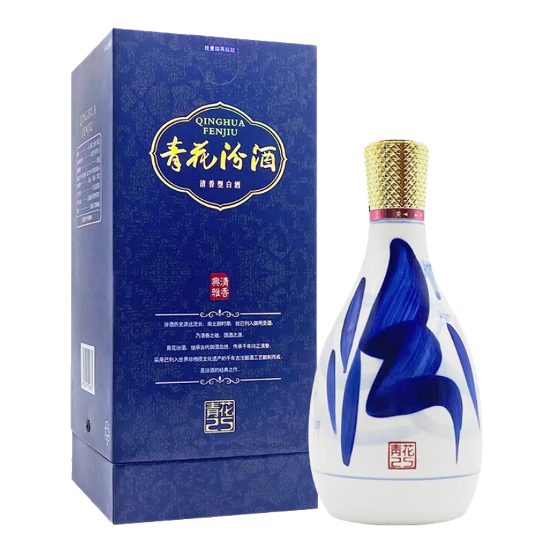 plus会员:汾酒 青花25 清香型白酒 42度 475mL 单瓶装 送礼宴请