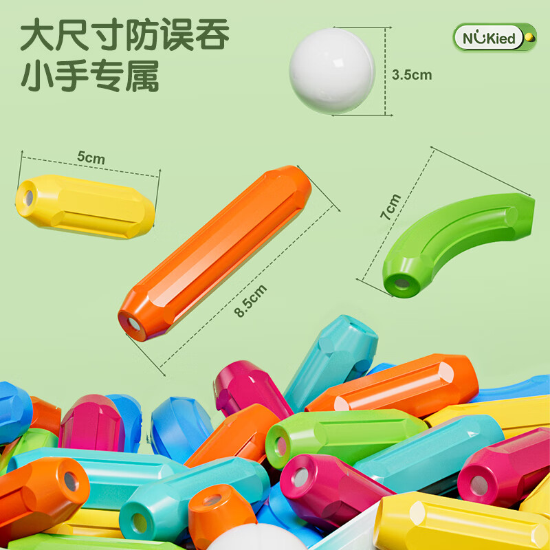 纽奇 儿童磁力棒玩具大尺寸百变DIY创意拼搭宝宝早教磁力磁性积木玩具 强磁|彩虹磁力棒60件|收纳桶