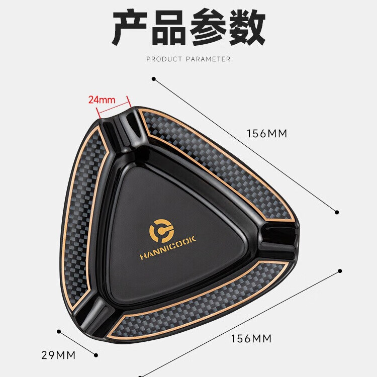 汉尼库克雪茄烟灰缸创意个性三角形三烟槽陶瓷描边便携烟灰缸 橙色 130*115*130mm