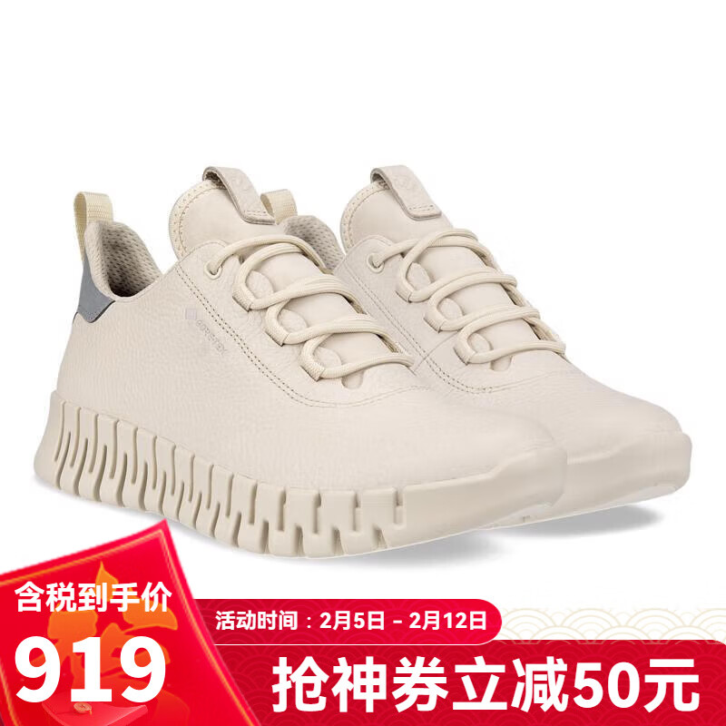 ������ECCO���˶�ЬŮ �����������ţƤЬ��ˮ����ͽ������ЬŮ �鶯218233 ʯ��ɫ 21823301378 38