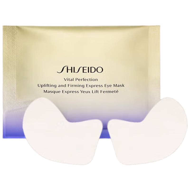 资生堂悦薇智感紧塑焕白眼膜2片*10袋（盒）