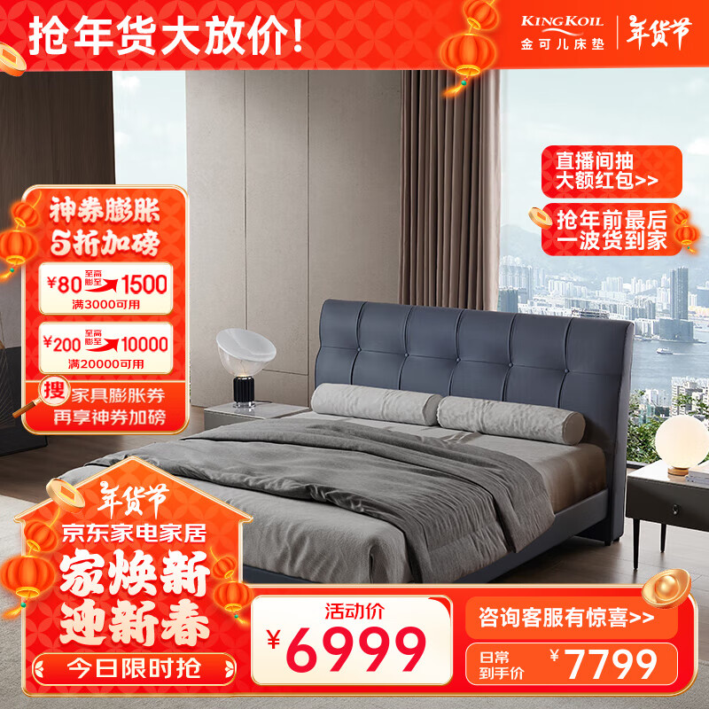 ��ɶ�Ƥ�մ�ͷ��ţƤ�ִ���Լ������˫�˸߽�����1.8m�󴲾���ʥ������ �Ǻ��� 180*200cm