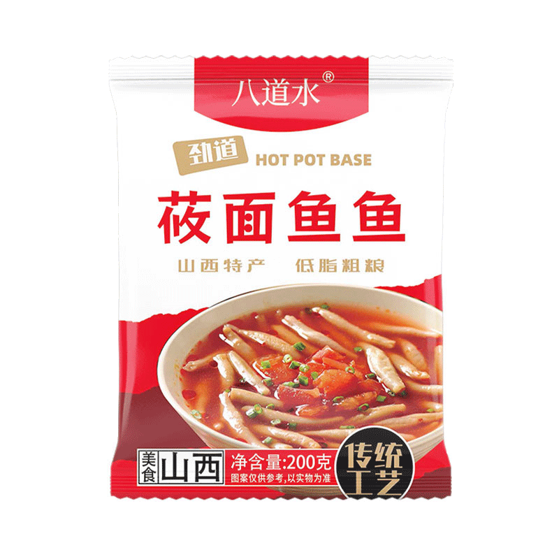 八道水 山西特产莜面鱼鱼正宗粗粮手工莜麦面疙瘩荞麦面鱼 【真材实料】-莜面鱼鱼200g*10袋 独立包装-[真空锁鲜]