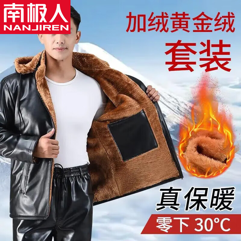 ���ڲ������ϼ�����ʿƤ��Ƥ����װ���޺������������ִ��ݷ��籣ů������װƤ���� 20850/115���޷���Ƥ��Ƥ����װ 4XL