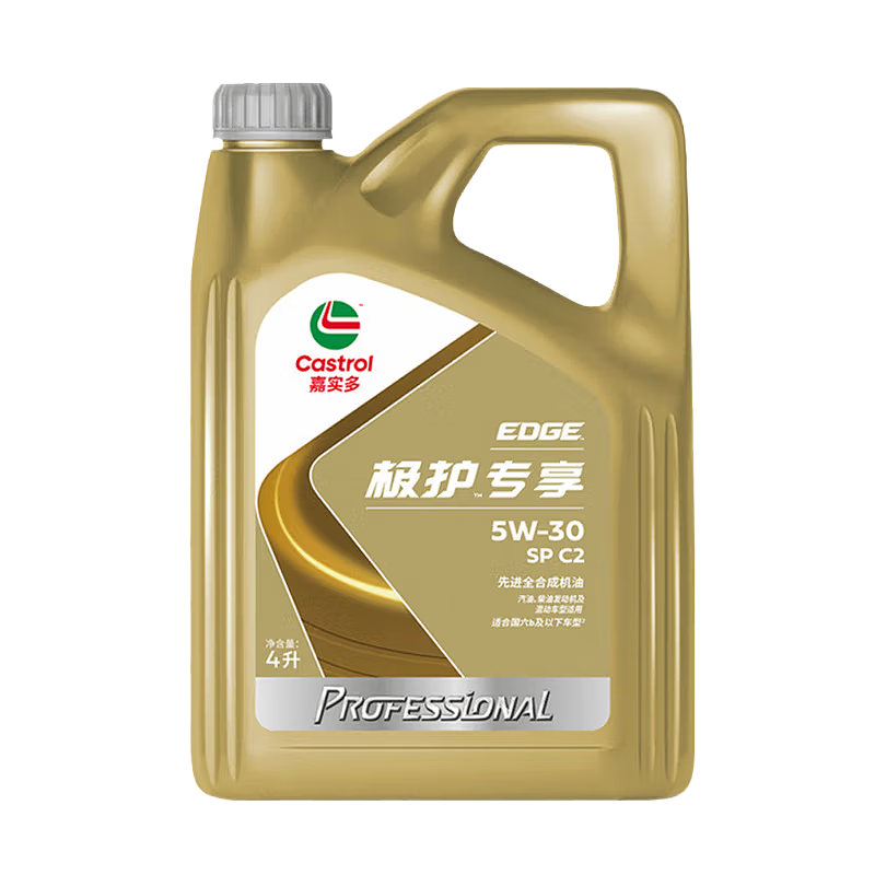 嘉实多（CASTROL）先进全合成汽机油 极护专享 API SP/C2 5W-30 4L