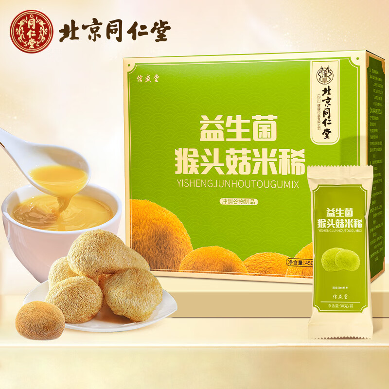 ��͢�򱱾�ͬ������������ͷ����ϡ450g��30�ˡ�15��/��