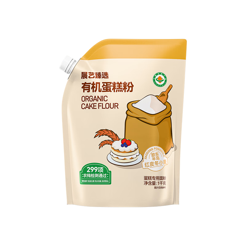 展藝臻選有機(jī)蛋糕粉1kg 低筋小麥粉面粉家用自制蛋糕餅干甜點(diǎn)烘焙原料