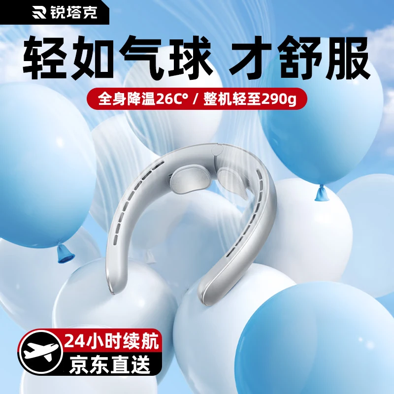 RTAKO�����᲻��-15����紵ȫ�����籦�Ҳ�����������Я��������յ��������ѧ���칫����ͷ��С���� ����������0���� ������ 4000mah����������