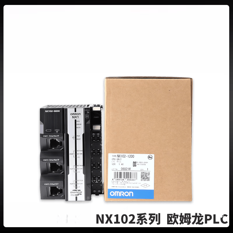 欧姆龙cpu单元nx102-1200-90001100100012201020 nx102-1200