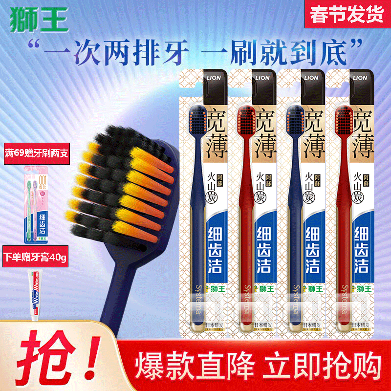 ���ڲ�����ʨ����Lion��ϸ�ݽ������ɽ̿��ͷ��ë��ˢ�ձ��з��������ݷ�ˢ���ǳ����� ������ɽ̿��ˢ* 4֧