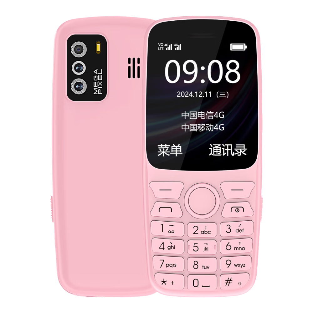 ڲСֻͯѧֻ4Gȫͨ׼λϷСѧ ʱз 4G/5Gȫͨ+λ+ֻ+4000119Ԫ